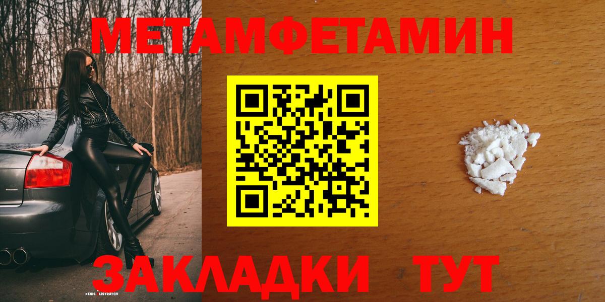 Дюртюли  АМФЕТАМИН 98%  Amphetamine  Вход с VPN 