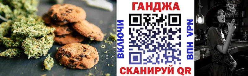 кракен сайт  Дюртюли  Еда ТГК конопля 