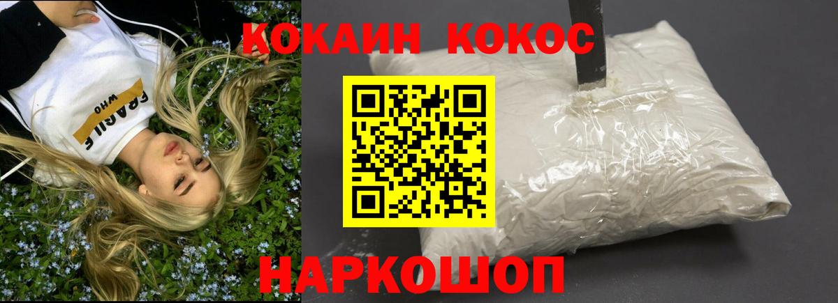 КОКАИН Боливия  Вход с VPN  Дюртюли  Cocaine Боливия 