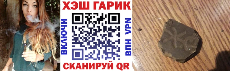 где найти наркотики  Дюртюли  ГАШ гашик 