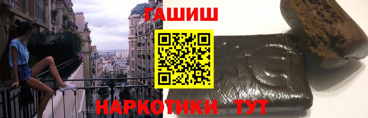 ГАШИШ убойный Дюртюли