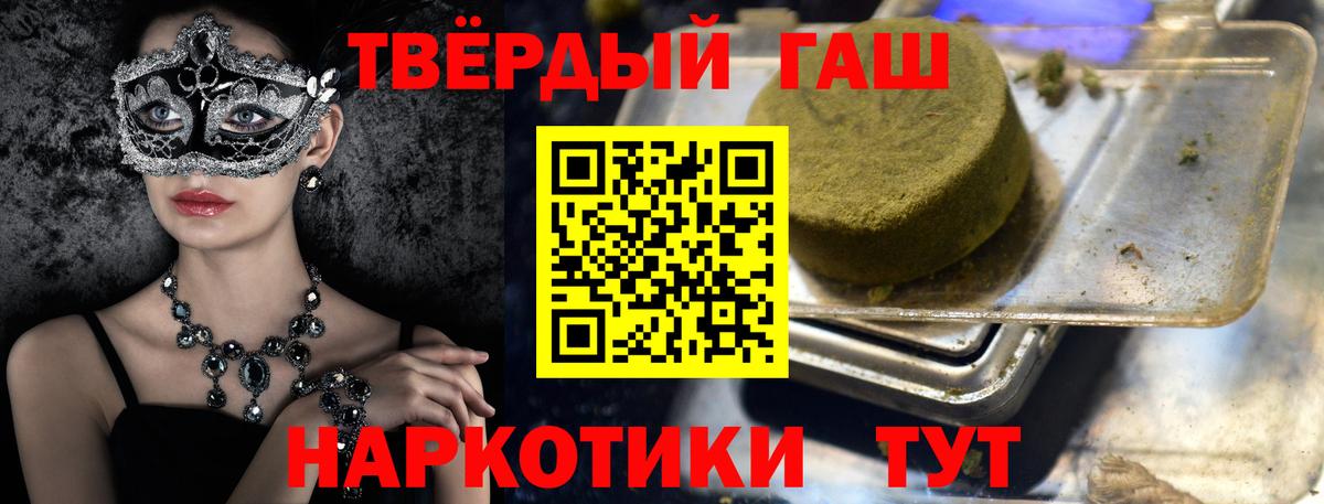 ТГК  Каннабис  Дюртюли  ГАШИШ  Мефедрон кристаллы  Вход с VPN 