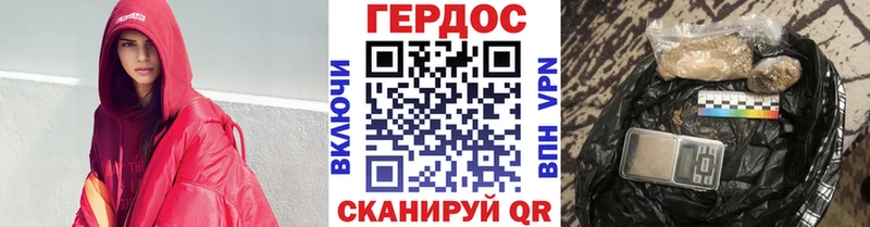 ГЕРОИН Афган  Дюртюли 
