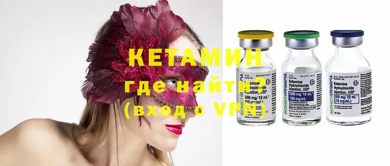 цена   Дюртюли  КЕТАМИН ketamine 