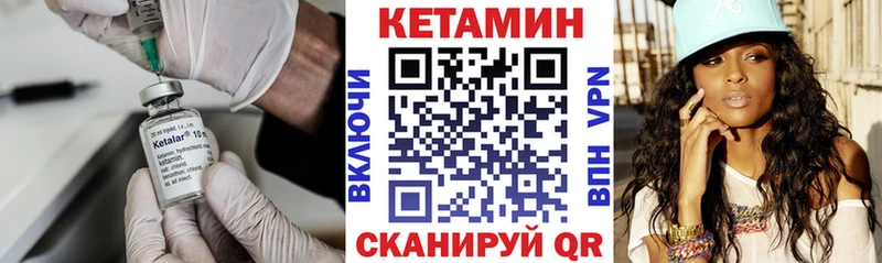 маркетплейс официальный сайт  Дюртюли  КЕТАМИН VHQ 
