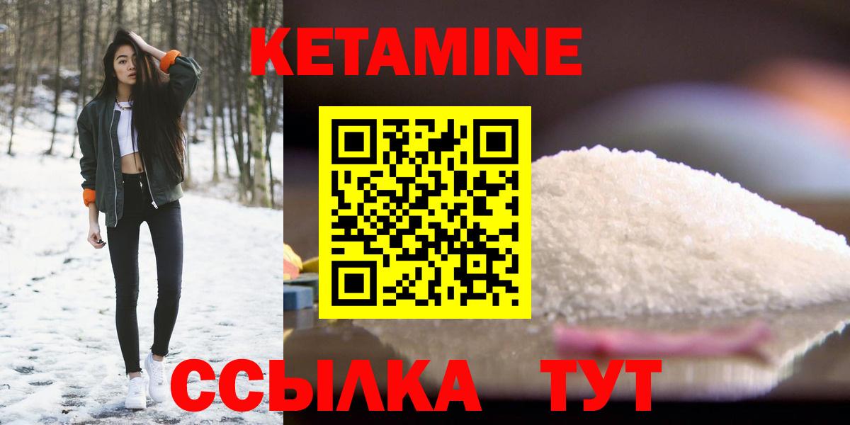 Кетамин ketamine Дюртюли