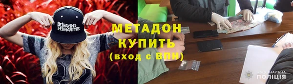 меф Михайловка