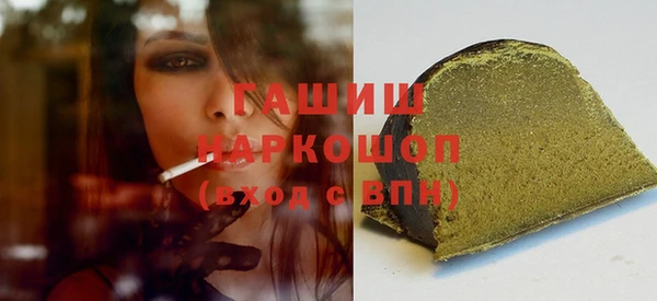 молекула духа Михайлов