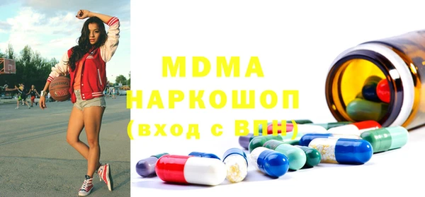 меф Михайловка