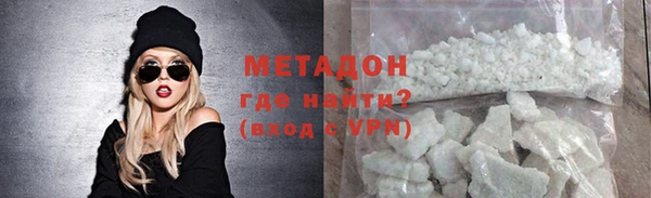 молекула духа Михайлов