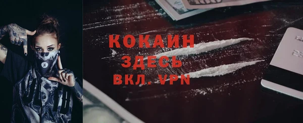 меф Михайловка