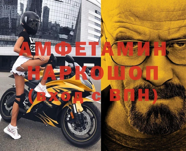 меф Михайловка