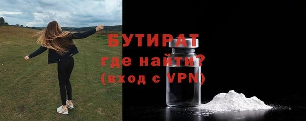 молекула духа Михайлов