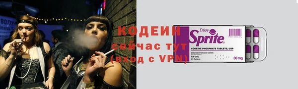 меф Михайловка