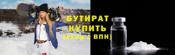 меф Михайловка