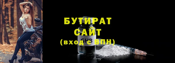 молекула духа Михайлов