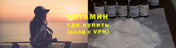 меф Михайловка