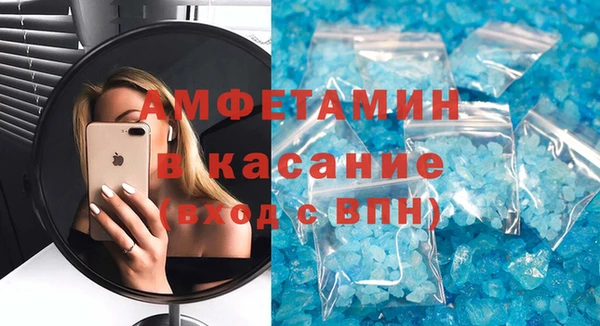 меф Михайловка