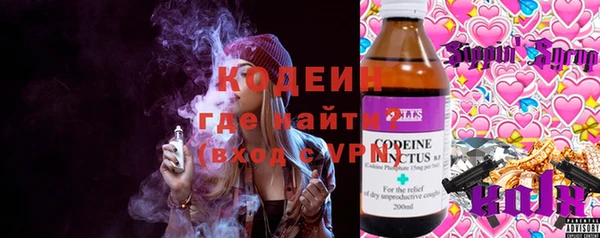 меф Михайловка