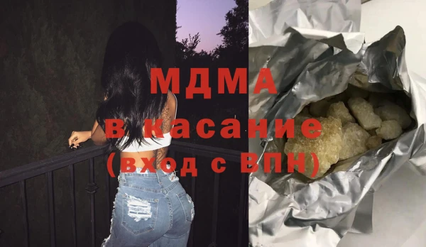 молекула духа Михайлов
