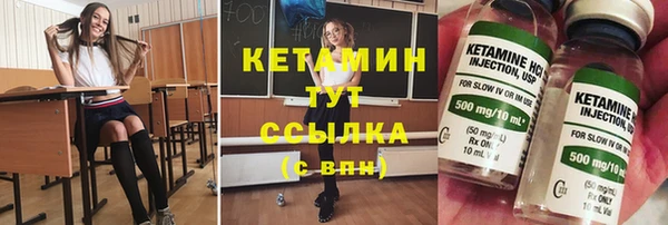 меф Михайловка