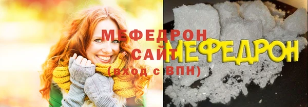 меф Михайловка