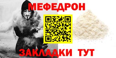 кокаин VHQ Волжск