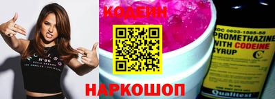 индика Волгодонск