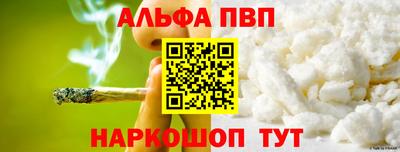 ПСИЛОЦИБИНОВЫЕ ГРИБЫ Волгодонск