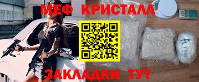 кокаин VHQ Волжск