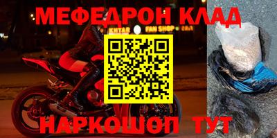 ПСИЛОЦИБИНОВЫЕ ГРИБЫ Волгодонск