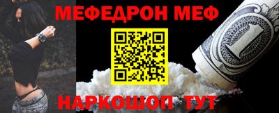 гидра Волжский