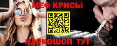 индика Волгодонск