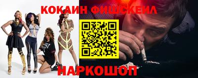 ПСИЛОЦИБИНОВЫЕ ГРИБЫ Волгодонск