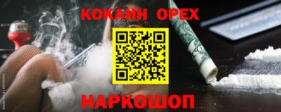 прущая мука Волжский