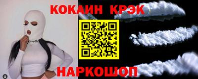 кокаин VHQ Волжск