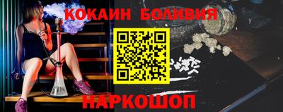 индика Волгодонск