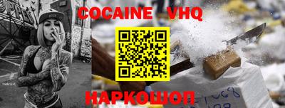 прущая мука Волжский