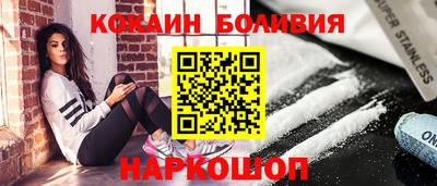 ешки Волжск