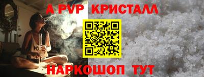 индика Волгодонск