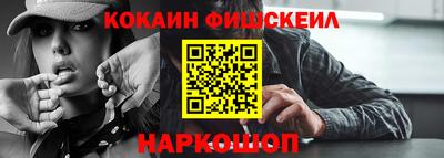 ПСИЛОЦИБИНОВЫЕ ГРИБЫ Волгодонск