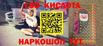 индика Волгодонск
