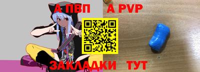 кокаин VHQ Волжск