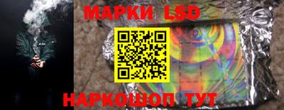 ПСИЛОЦИБИНОВЫЕ ГРИБЫ Волгодонск