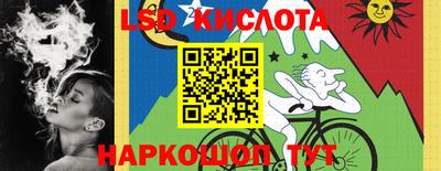 ПСИЛОЦИБИНОВЫЕ ГРИБЫ Волгодонск