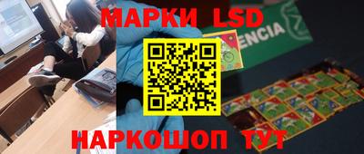 гидра Волжский