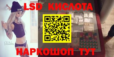 ПСИЛОЦИБИНОВЫЕ ГРИБЫ Волгодонск