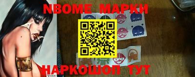 ПСИЛОЦИБИНОВЫЕ ГРИБЫ Волгодонск