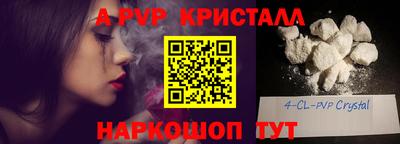 ешки Волжск