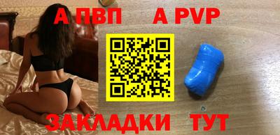 прущая мука Волжский